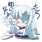 ざゆー